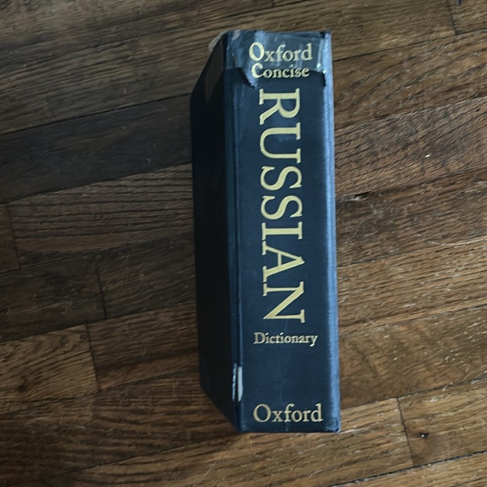 Concise Oxford Russian Dictionary